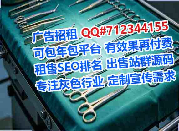 株洲助孕贸易经营部
